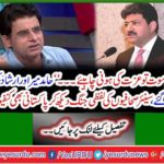 Hamid Mir and Irshad Bhatti come face to face;