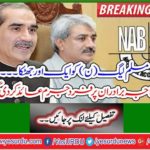 Another shock to the PML-N ... Khwaja Brothers were indicted