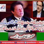 Dr Shahid Masood informed the nation about the drama on Kashmir