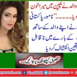 'The renowned Pakistani actress made an incredible discovery about her relationship with her father