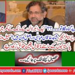 Sohail Warraich put incredible facts before the Pakistanis