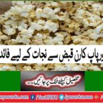 Benefit from water and popcorn constipation