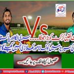 Fans are a big shock to cricket ... Who will not be the most famous player in Sri Lanka and Pakistan?