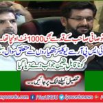 DG ISPR Nuclear Weapons Question, Saleem Safi Answered Unbelievably
