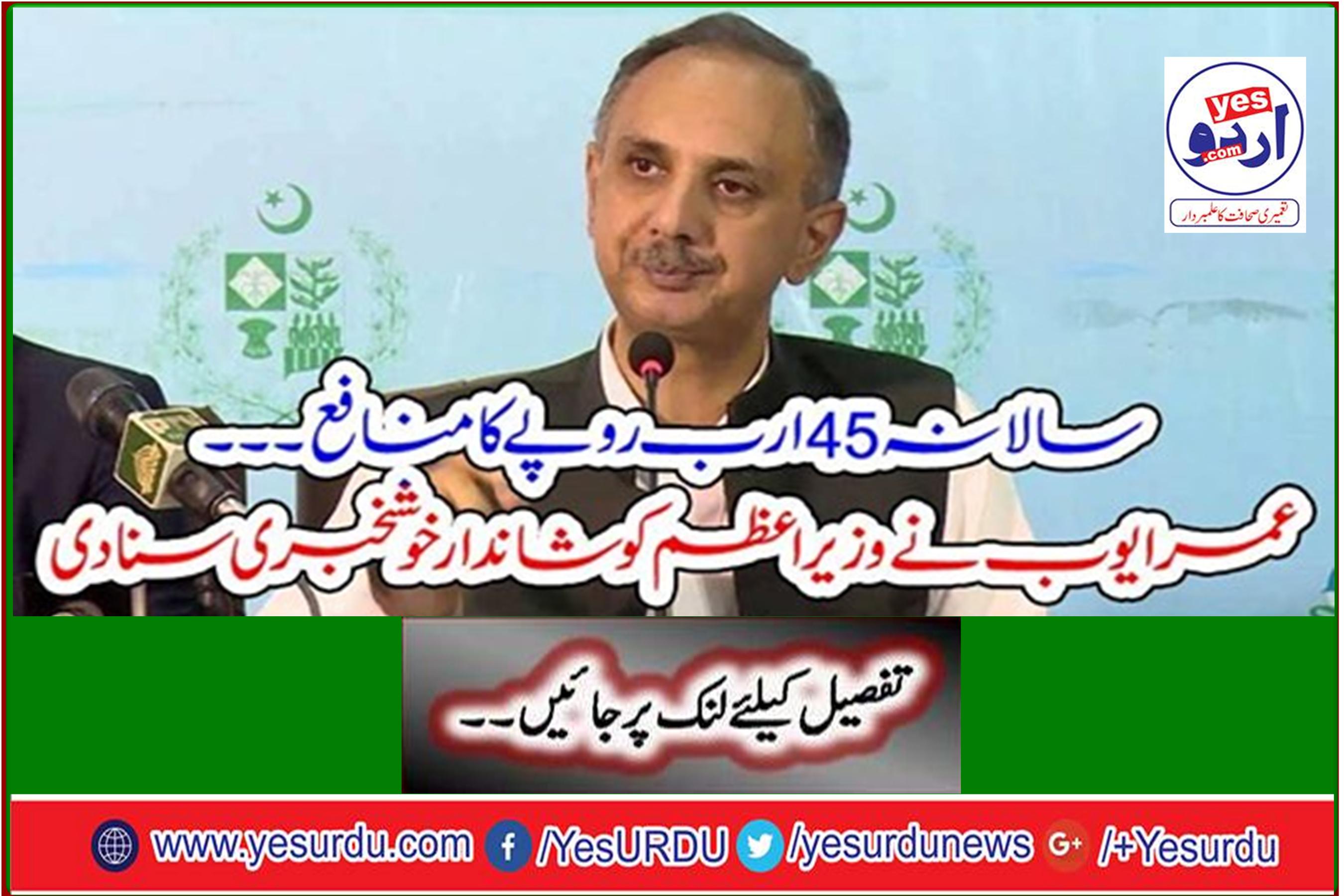 Asif Zardari stabs police officer on account of court proceedings