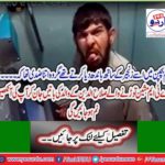 Your eyes will be dimmed to hear the words of Salahuddin's father who broke the ATM machine