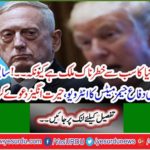 Interview of former US Secretary of Defense James Mattis, making amazing claims