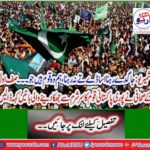 Front-line journalists say shocking things to the entire Pakistani nation