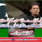 How many Pakistanis committed suicide in a year of change? Worrying revelations from around the country