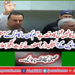 "Now is the time to act, not the slogans." What will we do to liberate "occupied Kashmir"? Captain (R) Safdar made a surprise announcement