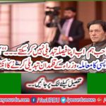 'Return of ordinance matters, reveals changing ministerial pamphlets'