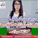 Mia Khalifa has said that your Mia Khalifa has said something like that your mouth will be open wide and your mouth will be open.