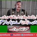 Older police officer suspended for 'misbehavior'