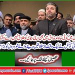 The Islamic ideological council has given a big shock to 3 divorcing husbands simultaneously