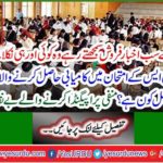 Who really is the youngster who took the CSS exam? Exposing negative propaganda