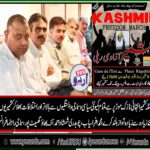kashmir, dispute, is, on, very, sensitive, turn, everyone, should, come, up, with, all, concentrations, muhammad, afrasiab, ch. shamshad ahmed