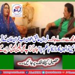 When Firdous Ashiq Awan approached Imran Khan, what order did he give the guards? Knowing you won't even believe