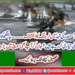 Who are these fighters and who are preparing for the attack? Knowing you will also be thinking