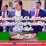Imran Khan's interview to the Russian media has stirred in every direction