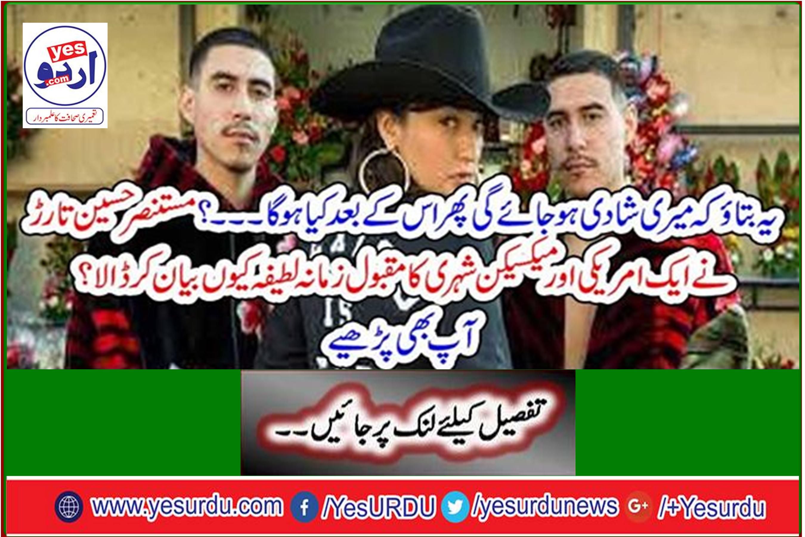 Why did Mustafar Hussein Tarard describe the popular joke of an American and Mexican citizen? You also read