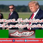 Trump announces to end talks with Afghan Taliban Alert issued