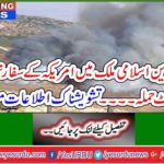 Breaking News: Rocket attack on US embassy in major Islamic country - receives alarming information