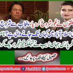 Eminent female anchor pars where Zeb breaks the slick news