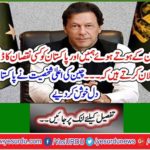 ۔ China's top personality has made Pakistanis' hearts happy
