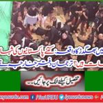Struggle in Karbala: How many Pakistanis are martyred? Foreign Office spokesman said