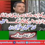 Sohail Varadich outlines a possible future