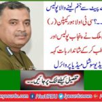 CTO Lahore Captain (R) Liaquat Ali Malik addressed spectacular Punjab Police and public, video went viral on social media