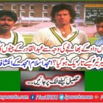 How did the fate and career of Abdul Qadir's sons become dark due to Javed Mian Dad's nephew? The revelations of Amjad Islam Amjad