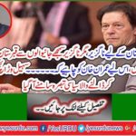 Khan's graveyard is filled with those who are indispensable, but indispensable for Pakistan, so Imran Khan should have ... Sohail Waridich's staggering political commentary came out