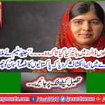 Junaid Salim revealed to Malala Yousafzai that Pakistanis' anger began to touch the sky