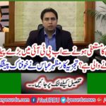 With Shahbaz Gul's resignation, what's the big change in PTI now? Analyst Mazhar Abbas made a horrible prediction