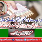 Hassan Nisar in his writing put up amazing figures