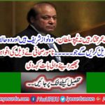 The eminent journalist said that the rumors of Dell were overflowing