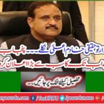 Usman Bazdar is the true servant of the superior ... The biggest announcement was made for Punjab across the country