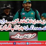 By what strength did Sarfraz Ahmed seek help? Knowing you will not believe