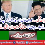 What is Imran Khan going to celebrate with Trump in the United States?