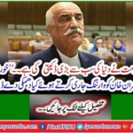 'What threat did Khurshid Shah give to Prime Minister Imran Khan by issuing a warning? Learn