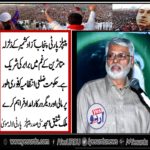 MALIK SHAFIQUE, AMJAD, CITY, PRESIDENT, PPP, LALA MUSA