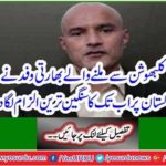 The Indian delegation from Kalbhushan has accused Pakistan of the most serious incident ever