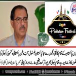 IBRAR KAYANI, FOUNDER, AND, MEMBER, PAKISTAN, FESTIVAL, FRANCE, ON, 3RD, EDITION, REMARKS