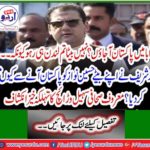 Spectacular revelation of renowned journalist Sohail Wadrich