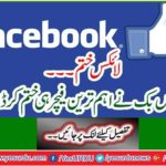Likes End ... Facebook eliminated the most important feature