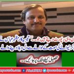 Analyst Mazhar Abbas reveals heartbreaking revelations regarding ATM card burglary death