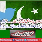 Twitter refused to take action against a prominent leader of the Pakistan Peoples Party