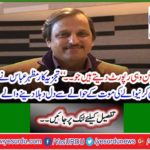 Analyst Mazhar Abbas reveals heartbreaking revelations regarding ATM card burglary death