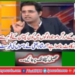 Irshad Bhatti offers a list of names